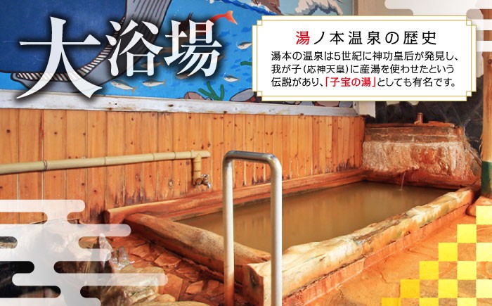 宿泊券 旅行券 体験 チケット グルメ旅 島旅行 島旅 一人旅 思い出 想い出