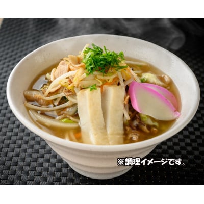 八幡浜ちゃんぽん10食セット【C16−11】【1516214】