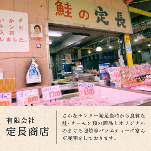 a10-799　焼津 ガーリックツナ 佃煮（しっとり おかか） セット