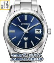 【ふるさと納税】CITIZEN ザ・シチズン AQ4080-52L 年差±5秒　北海道夕張市