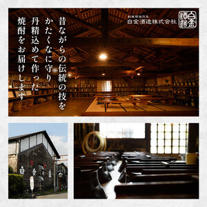 a866-A 鹿児島本格芋焼酎！白金乃露 黒(1800ml×1本)【白金酒造】 姶良市 酒 焼酎 本格芋焼酎 本格焼酎 芋焼酎 いも焼酎 紙パック セット