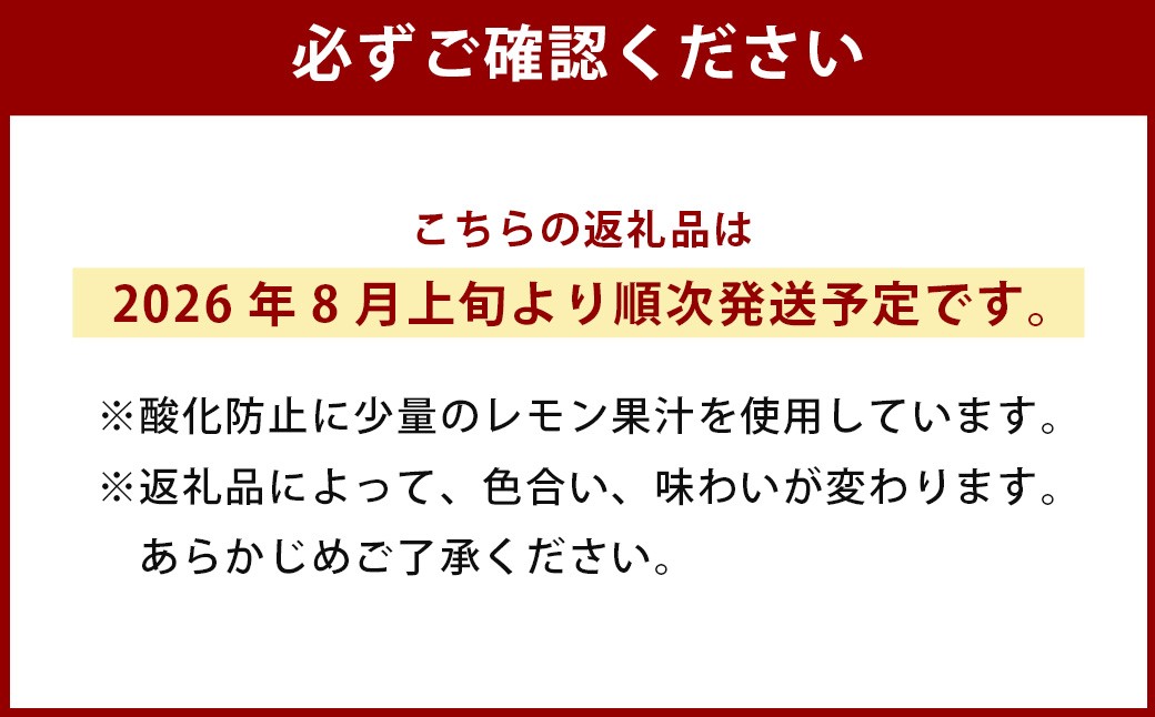 100％桃しぼりジュース 「しふく」 500ml×2本