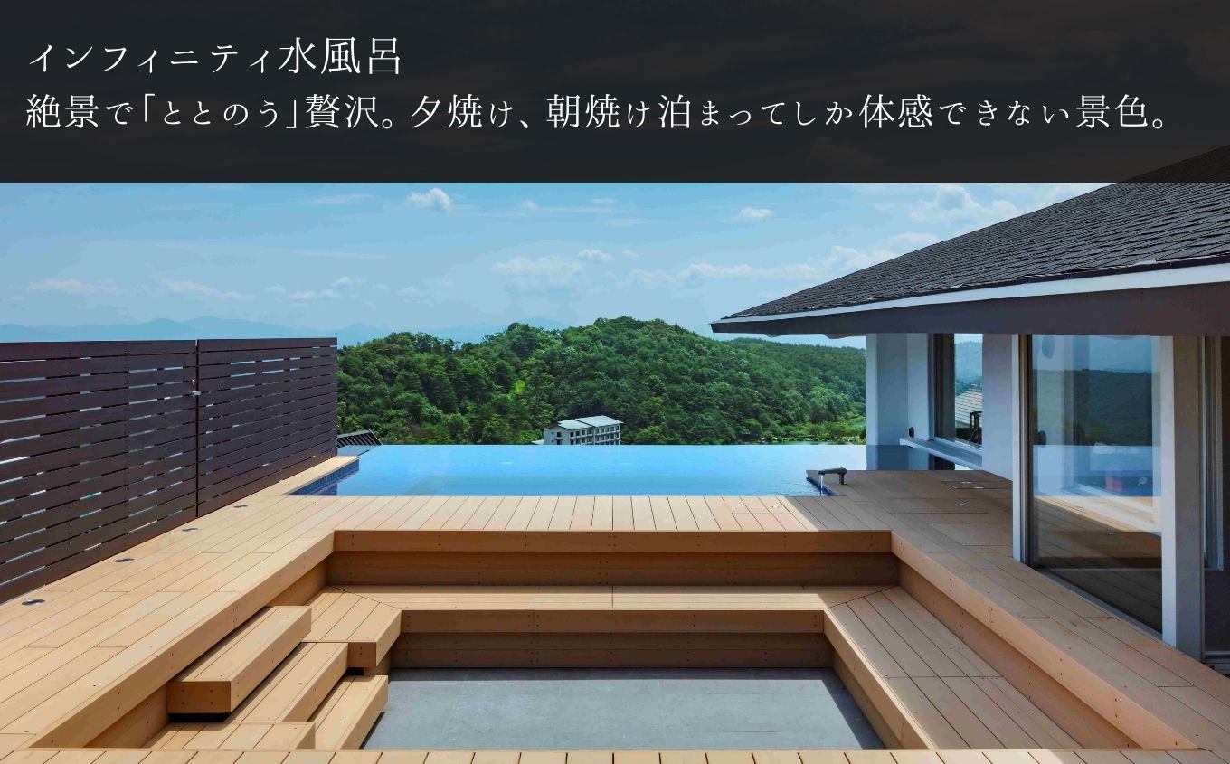 〈1日最大4組限定！サウナビュッフェプラン〉岳温泉 陽日の郷あづま館のペア宿泊券（平日利用）【岳温泉観光協会】