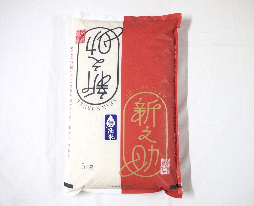 
                  【令和7年産米】【無洗米】特別栽培米 新潟県村上市岩船産 新之助5kg 1029007
                