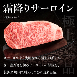 肉 常陸牛 A5 極上焼肉3品盛り合わせ 計600g 木箱入り 特製タレ付き セット（DU-2）