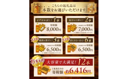 <11月発送>サントリーウイスキー　角瓶　700ml×6本　白州蒸溜所