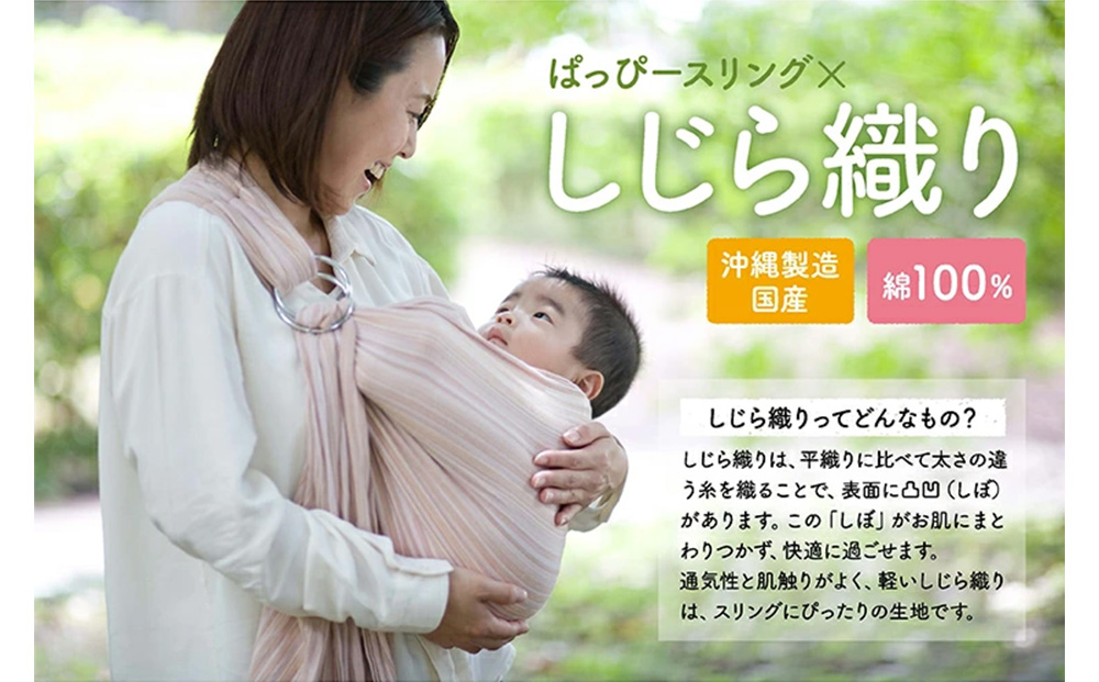 快適な抱っこ紐「ベビースリング」ワインレッド　ベビー用品　出産祝い