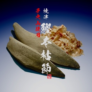 焼津産 鰹本節 本枯節 仕上節 1kg（雄節 雌節 混合） (a21-066)