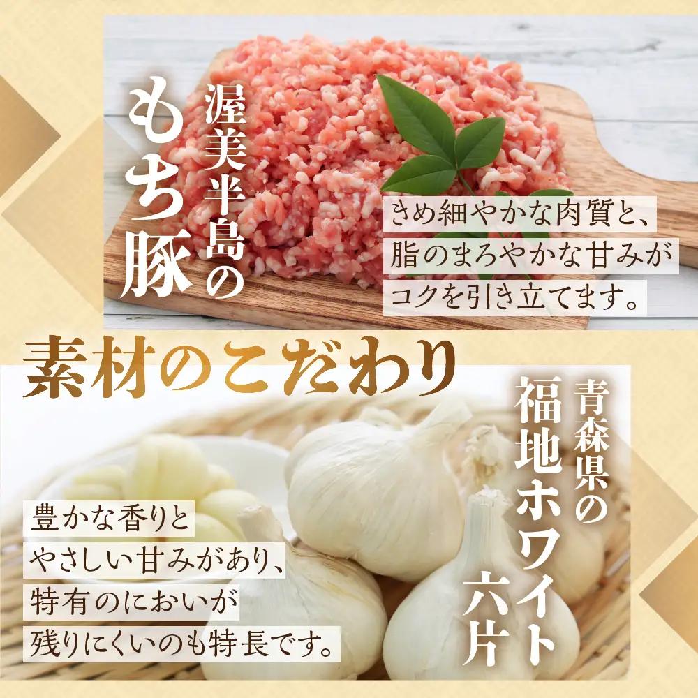 【定期便】生餃子専門店「新家」の生餃子 80個｜定期便
