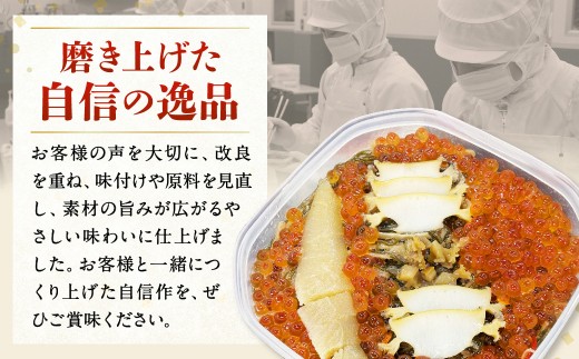 HACCPを取得した工場で、海産品のカットや味付け加工、詰合せをしています
