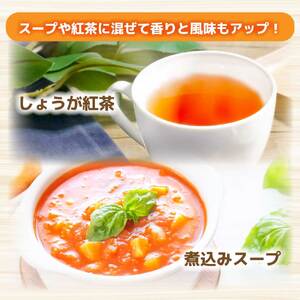 カレーに使える！お手軽ヘルシー高知県産 野菜パウダー 3種〈ウコン・生姜・トマト〉 高知県土佐市 【カトレア】 [BQBC001]