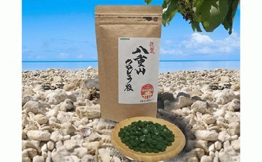 八重山クロレラ粒(620粒) 隔月6回お届けコース 合計6袋(3720粒) YY-003-t06