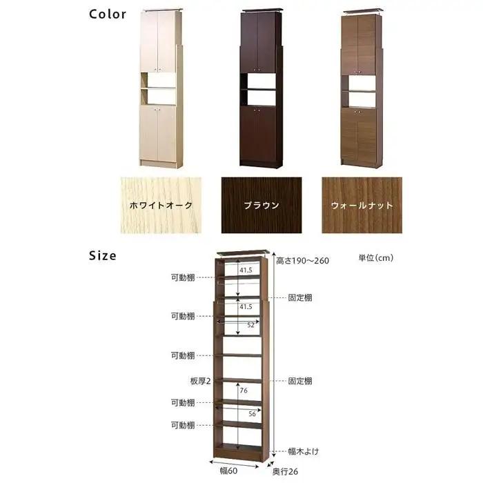 突っ張り耐震本棚 扉付き 幅60cm 奥行26cm ブラウン aku100450705