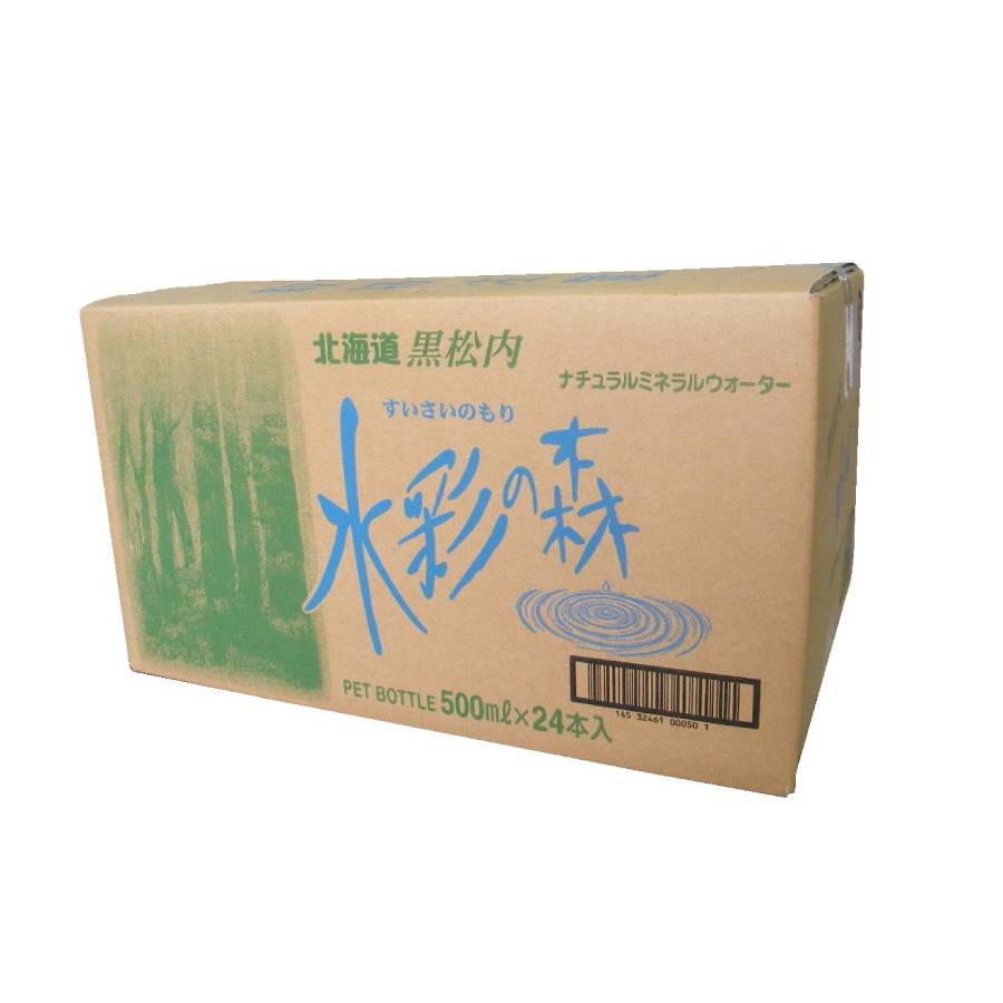 水彩の森 500ml×24本　3回定期便
