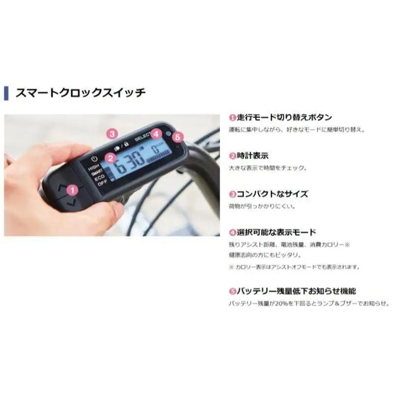 自転車 電動自転車 ヤマハ