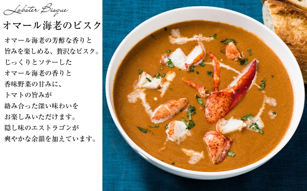 スープ_1種まとめ（5箱）