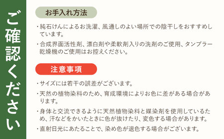 シーツ シルク100％ シルクシーツ シングル【カラー：ちょうじ濃い】有限会社アルデバラン《90日以内に出荷予定(土日祝を除く)》岡山県 笠岡市 寝具 シーツ ベッド 睡眠