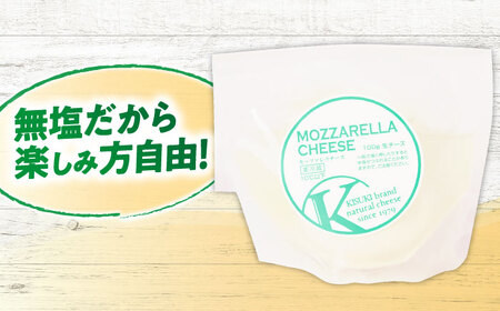 木次モッツァレラチーズ 1個 100g | チーズ 人気 おすすめ 乳製品島根県雲南市/木次乳業有限会社[AIBH024]