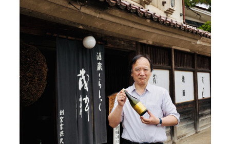 日本酒　喜多方漢字のまちセット　純米酒　蔵粋　古代文字ラベル　720ｍｌ　各１本　計２本　飲み比べ　セット　ギフト　お土産　小原酒造　会津　喜多方【07208-0015】