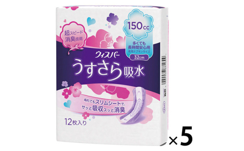 ウィスパー うすさら吸水長時間安心用 1セット（5個）