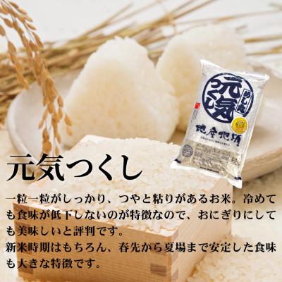 ふるさと納税 春日市 令和7年産 福岡県産米 (夢つくし・元気つくし) 合計30kg 各5kg×3袋(春日市) |  | 02