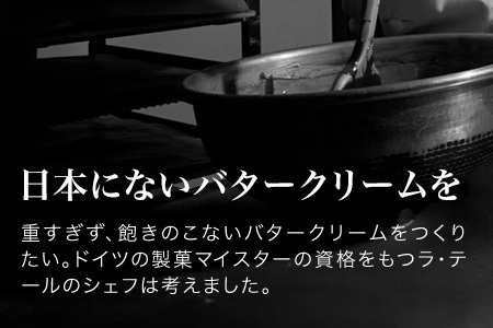 フェルムラテール美瑛 ダブルクリームサンドプレーン９個入 常温タイプ クリームサンド [018-57]