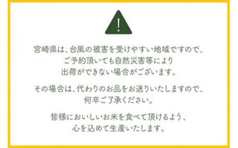 ＜令和５年度 特別栽培米「粋」キヌムスメ 5kg（3か月定期便）＞ ※翌月下旬に第一回目発送（12月は中旬）