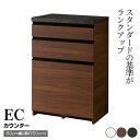 【ふるさと納税】食器棚 カップボード 組立設置 ECA-600Kカウンター [No.556] ／ 家具 インテリア 岐阜県