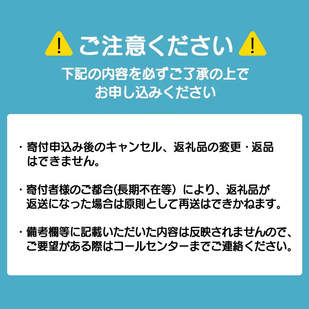 ぷりんセット(いちごとりっちみるく)各4個計8個×1セット