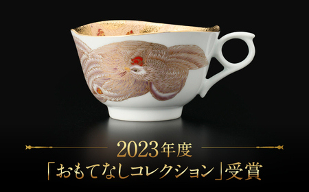 【金龍窯】白彩鳳凰図 珈琲碗[UBP033]