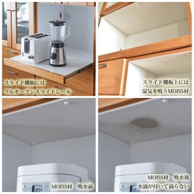 ふるさと納税 大川市 食器棚トスティ　天然木アルダー無垢材を用いた横幅80cmのオープンタイプ　(左下 扉収納タイプ) |  | 02
