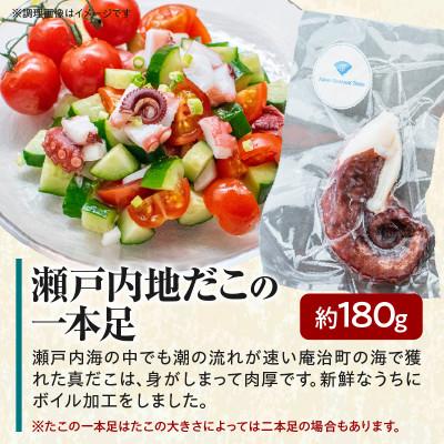 ふるさと納税 高松市 瀬戸内の漁師飯バラエティセット |  | 01