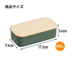 木蓋ランチボックス 容量400ml PAL5FK セージグリーン 666032　6-346