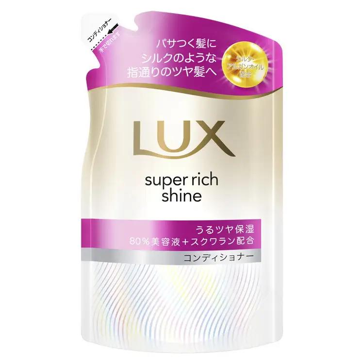 ラックス スーパーリッチシャイン モイスチャー 保湿コンディショナー ポンプ400g×1・つめかえ用280g×2 ※離島への配送不可