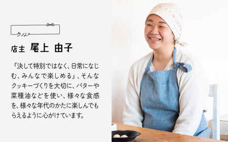 【人気クッキー専門店】クッキー缶（9種類入り）| クル 北本市