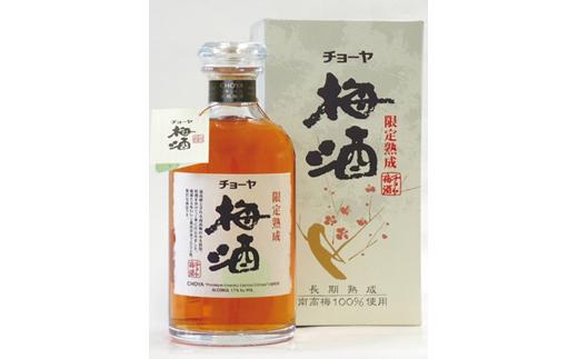 チョーヤ 本格梅酒 限定熟成梅酒 AQ005