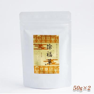 ふるさと納税 延岡市 延岡産「徐福草(ヒュウガトウキ)粉末」100g |  | 01