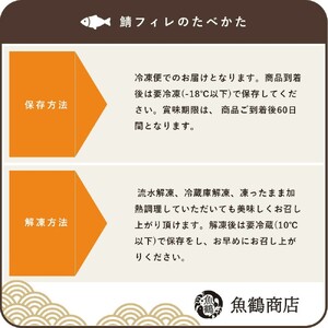 塩さば フィレ 24枚入 (真空パック入) / 鯖 サバ 切身【uot742B-1】