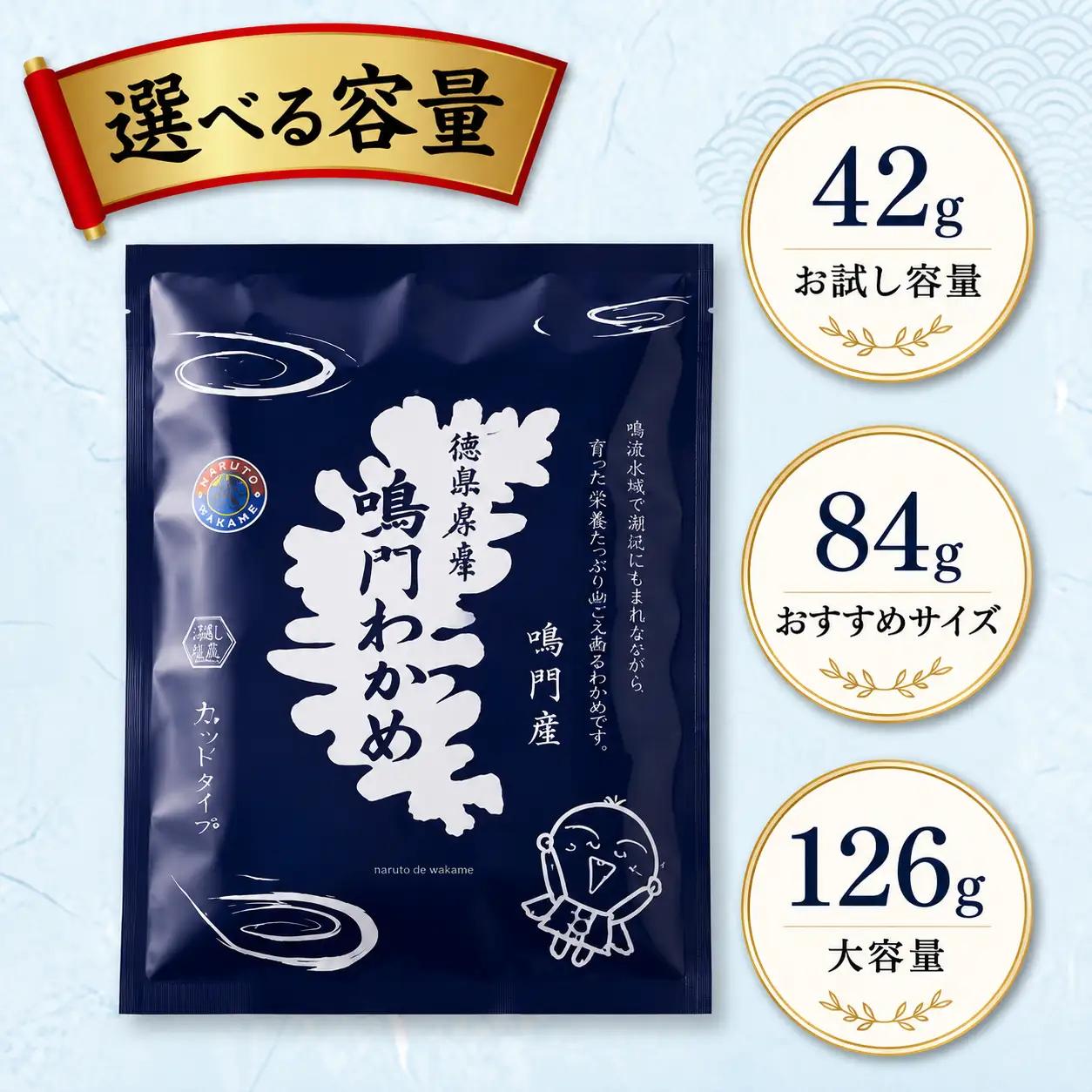 糸わかめ 84g 乾燥わかめ ワカメ