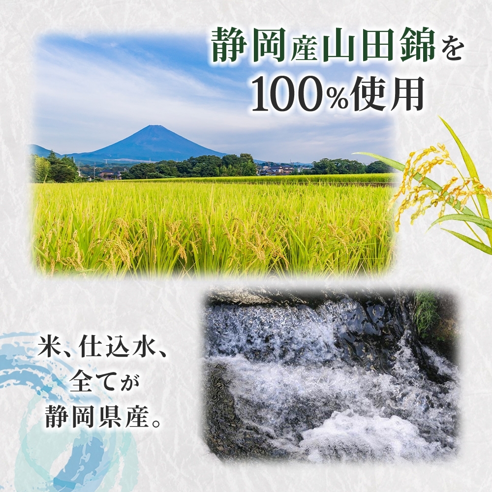 0011-106-01 高砂 純米大吟醸50 720ml