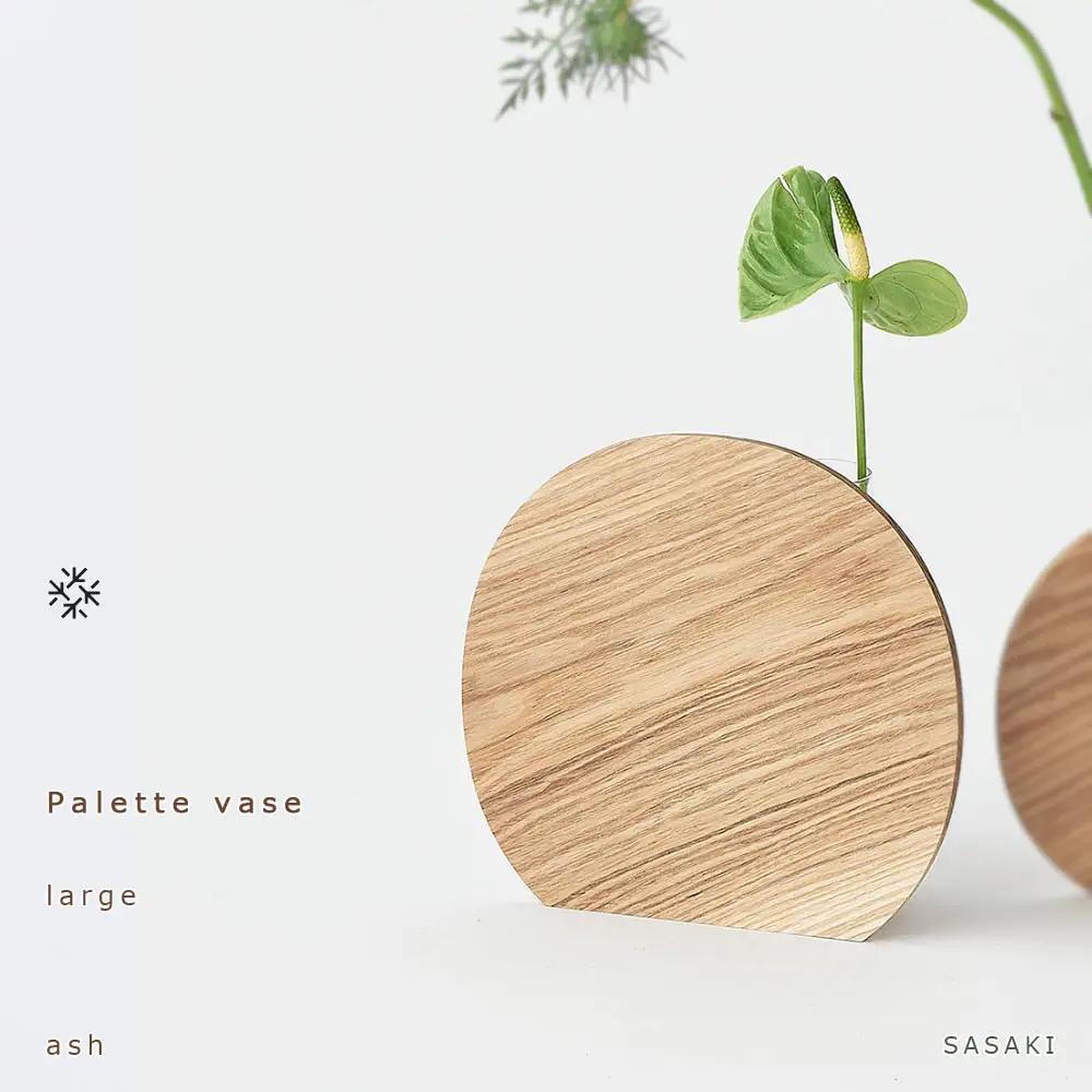 Palette vase -  large　ash/SASAKI【旭川クラフト(木製品/一輪挿し)】パレットベース / ササキ工芸_03250