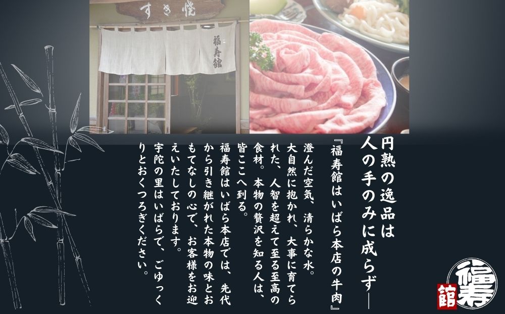 黒毛和牛めす牛 赤身モモ焼肉 500g 自家製焼肉のたれ付 ／ ふるさと納税 焼肉 赤身肉 冷凍 ギフト 食材 黒毛和牛 牛 希少 牛肉 肉 お中元 お歳暮 正月 和牛 食べ物 奈良県 宇陀市 福寿館