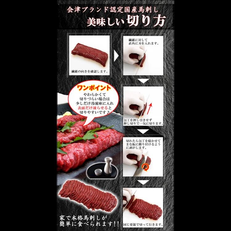 国産 馬刺し ロース 4.5人前 （約100g×3）大久保商店（自家製にんにく辛子味噌付き）冷蔵発送 ｜ ばさし 馬 馬刺し 馬肉 本格 自家製 味噌 ※沖縄・離島への配送不可_イメージ3
