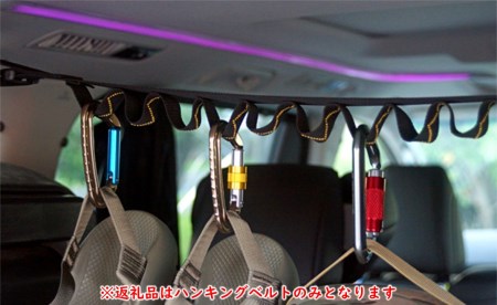 [R256] oxtos デイジーチェーン ハンギングベルト38（1本）【ブラック×グリーン】