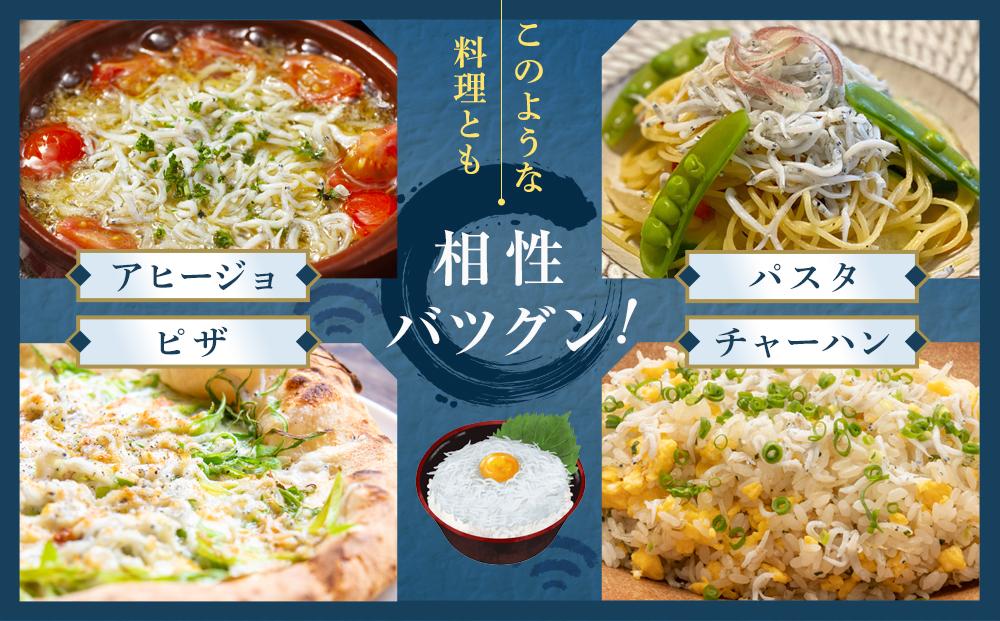 冷凍釜揚げしらす500g