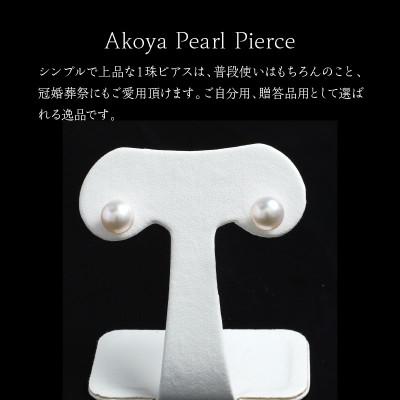 ふるさと納税 延岡市 あこや本真珠ピアス　真珠9mm　14Kホワイトゴールド |  | 02
