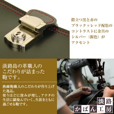 ふるさと納税 淡路市 ブラックレッド配色の2つ折り本革ポーチ「ポケットポーチ・プラス(黒革・赤ステッチ)」　ay10091 |  | 02