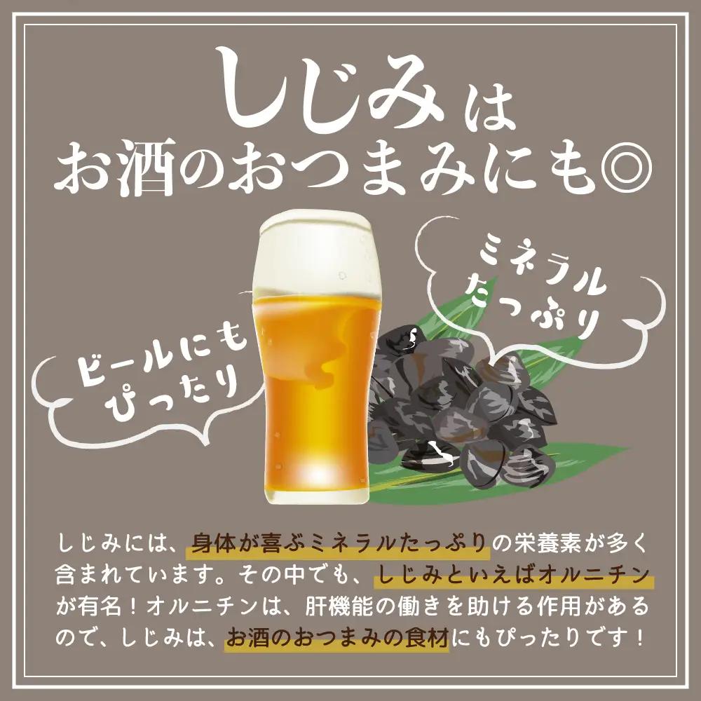 しじみ 十三湖しじみラーメン1人前×4袋 道の駅十三湖高原 トーサム