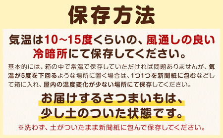 茨城県産 さつまいも こだわり農家の訳ありさつまいも 茨城県結城市産 サイズ不選別 品種おまかせ 約10kg 《1月上旬-3月上旬頃出荷》茨城県 結城市 ご家庭用 お芋 訳あり 紅はるか シルクスイー