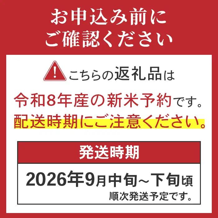 16-K61新潟県胎内市産ちょっと贅沢なコシヒカリ6kg（2kg×3袋）